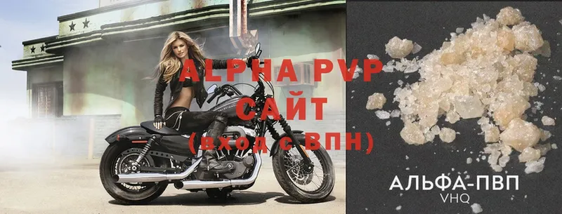 Alfa_PVP кристаллы  Зубцов 