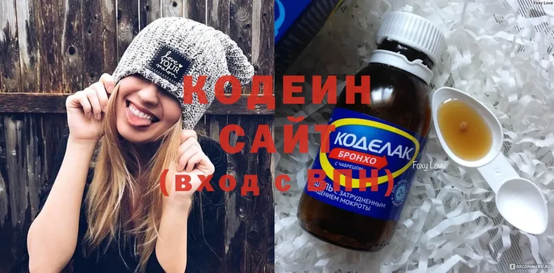 Кодеин напиток Lean (лин)  что такое наркотик  Зубцов 